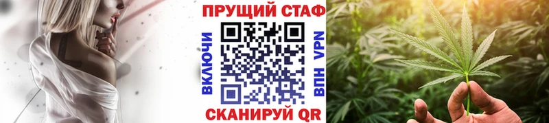 Купить наркотики Катав-Ивановск Конопля  АМФ  ГАШ  КОКАИН  Метамфетамин  A PVP 