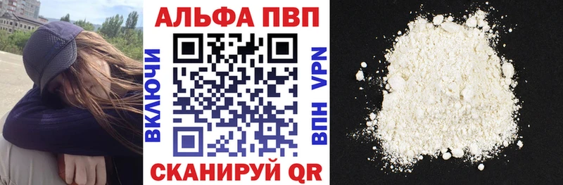Alfa_PVP СК  Катав-Ивановск 