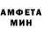 Амфетамин Розовый Its Low