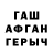 МЕТАДОН VHQ paul There