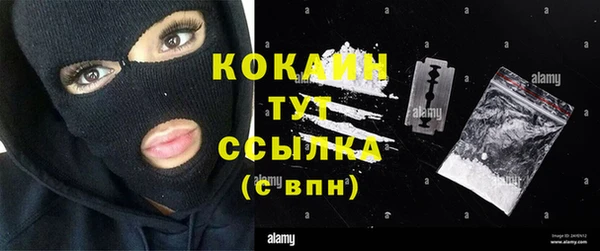кокаин перу Богородицк