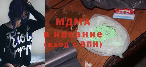 таблы Богородск