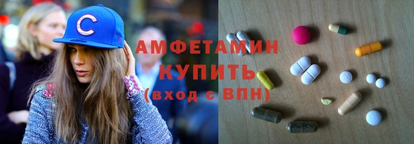 таблы Богородск