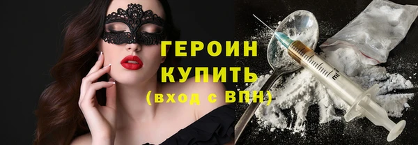 кокаин Бронницы