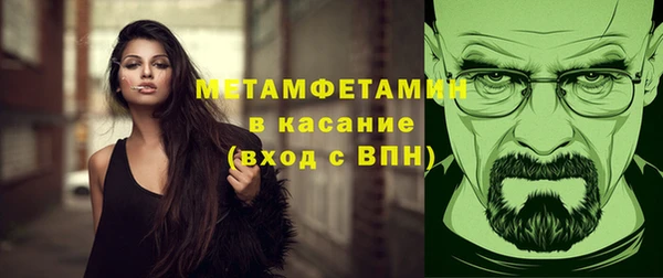 кокаин Бронницы