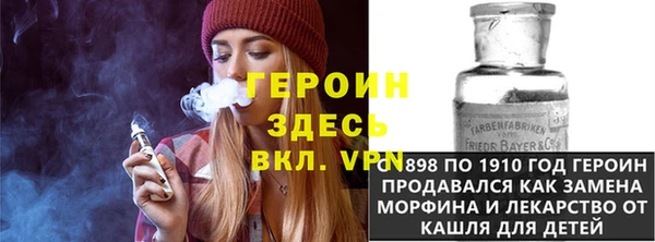 таблы Богородск