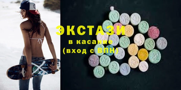 сатива Бородино