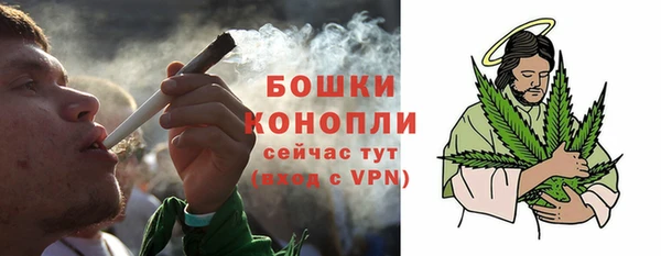 таблы Богородск