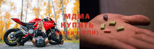 кокаин Бронницы