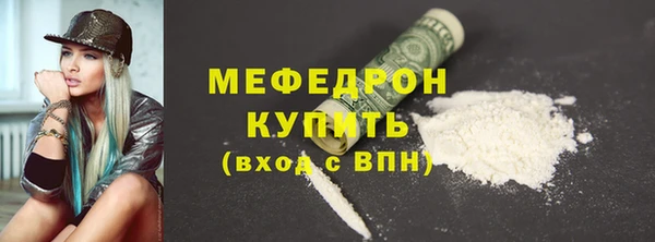 кокаин Бронницы