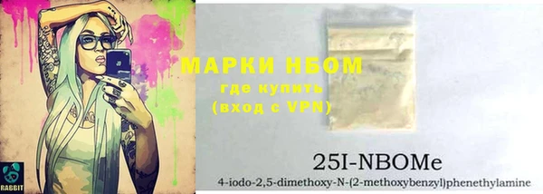 кокаин перу Богородицк