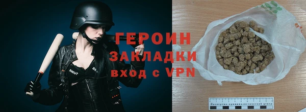 кокаин перу Богородицк