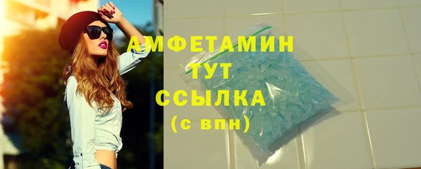 спиды Сясьстрой