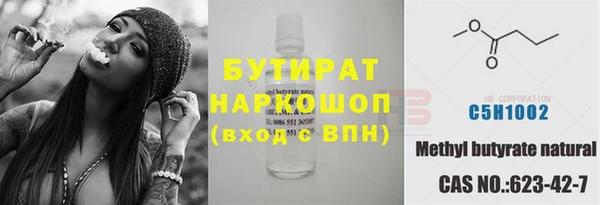 таблы Богородск