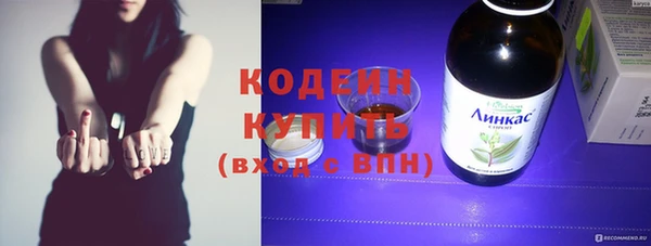 MESCALINE Богданович