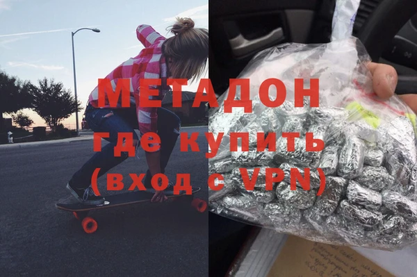 таблы Богородск