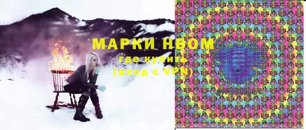 кокаин Бронницы