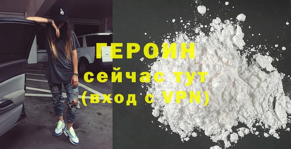 кокаин перу Богородицк