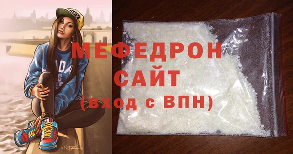 кокаин перу Богородицк
