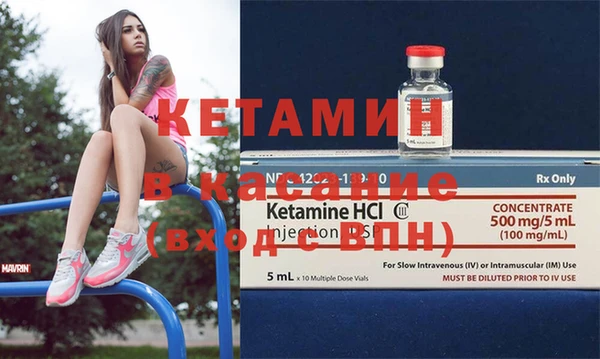 кокаин Бронницы