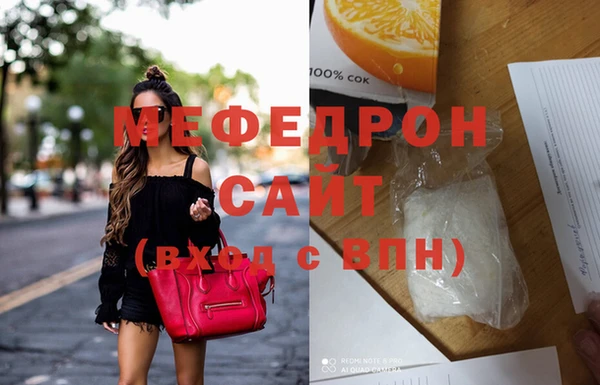 MESCALINE Богданович