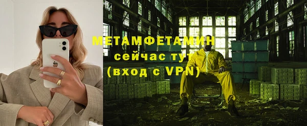 таблы Богородск