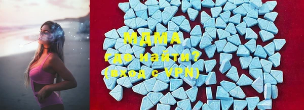 кокаин перу Богородицк