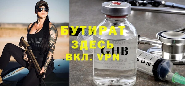 кокаин Бронницы