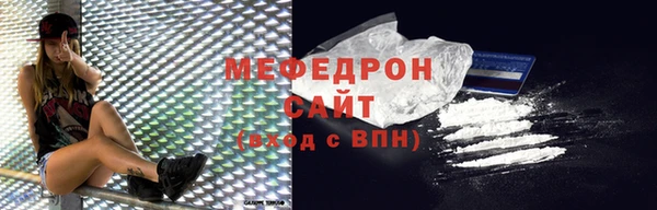 кокаин перу Богородицк