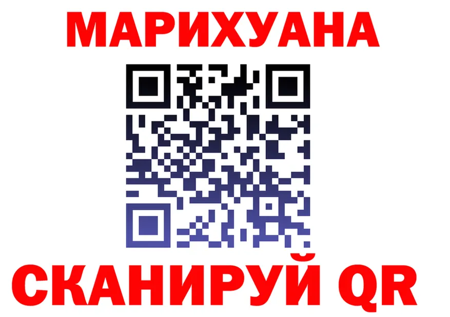 АМФ VHQ зеркало мориарти мега Катав-Ивановск