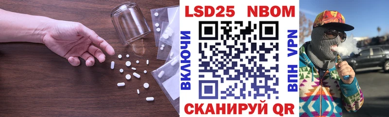 Лсд 25 экстази ecstasy  OMG маркетплейс  Катав-Ивановск 