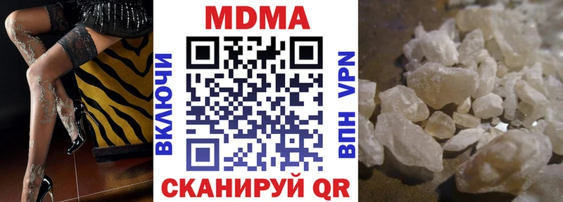 MDMA молли  darknet как зайти  Катав-Ивановск  закладка 