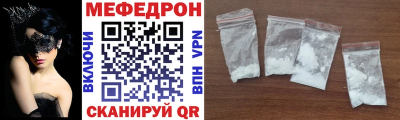 Меф  Катав-Ивановск