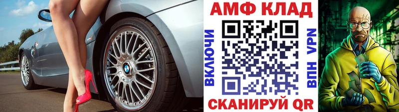 мега зеркало Катав-Ивановск МЕТАМФЕТАМИН Декстрометамфетамин 99.9% хочу наркоту